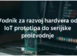 Vodnik za razvoj hardvera od IoT prototipa do serijske proizvodnje